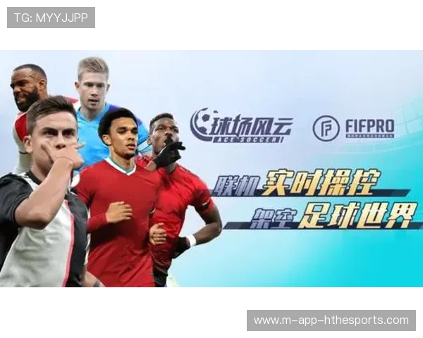 裁判判罚再成话题：球场风云背后的真相