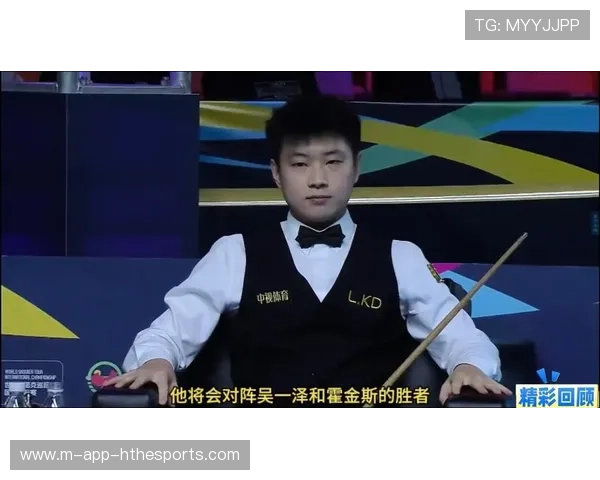 4-6！斯诺克国锦赛再爆冷：世界冠军一轮游，丁俊晖赵心童齐头并进