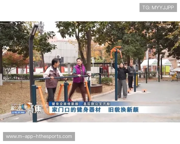 推动体育设施建设信息公开透明传播,体育设施建设,促进全民健身活动 推动体育设施建设信息公开透明传播,体育设施建设,促进全民健身活动