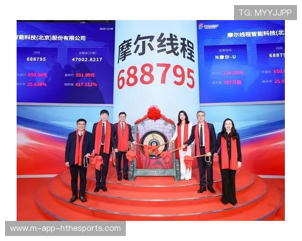 摩尔线程通过科创板IPO审核，募资额达80亿，摩尔线程通过科创板ipo审核,募资额达80亿元