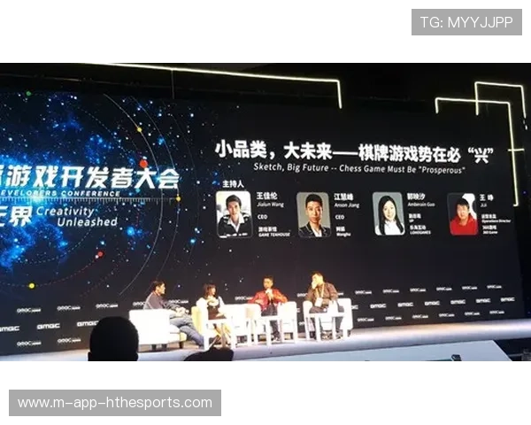 电竞行业发展对话大会聚焦人才教育改革，电竞人才的发展前景