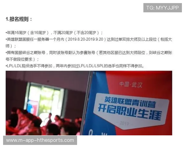 青训是否建立模拟职业联赛训练机制，青训选手什么意思