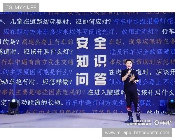 一级方程式赛事中换胎节奏对比赛局势的动态重塑（311 ）